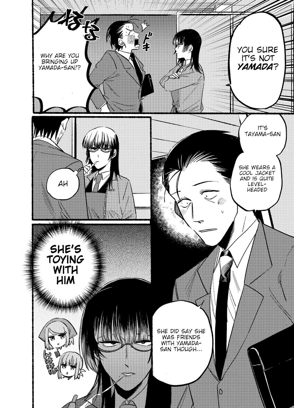 A Story About Smoking at the Back of the Supermarket, Chapter 8 image 06